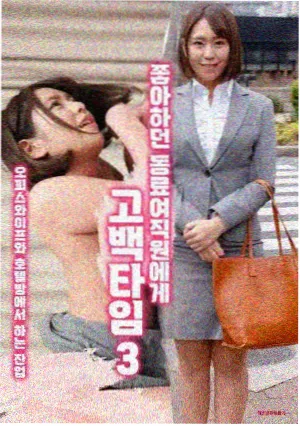 我不卡神马影院都市职场剧写字楼27层